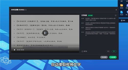 麒麟軟件攜手希沃，共繪教育網信發(fā)展新篇章，夯實基礎軟件服務
